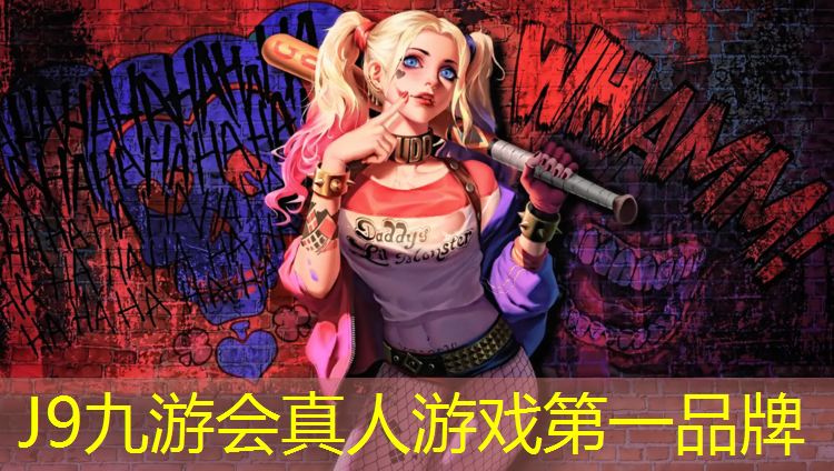J9九游会官网：塑胶跑道切割刀