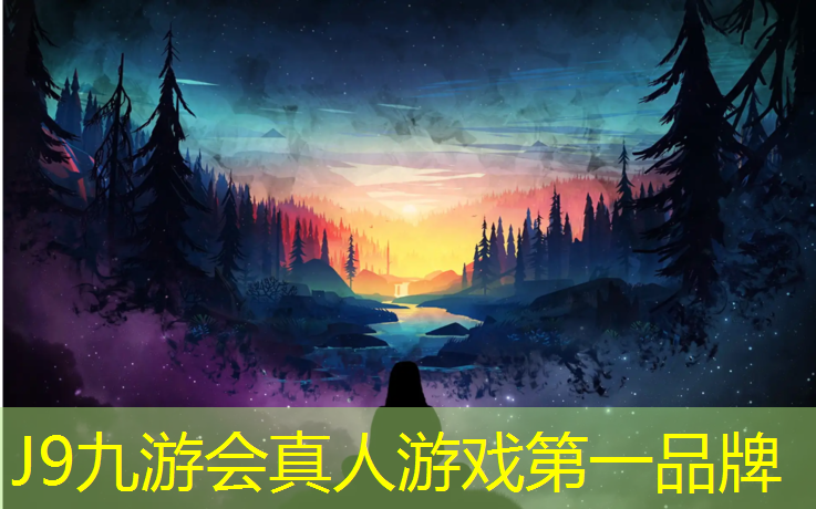 J9九游会官网：兴城运动场塑胶跑道