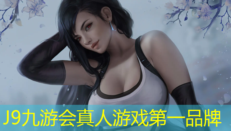 J9九游会真人游戏第一品牌：被塑胶跑道受伤